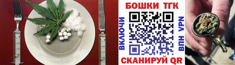 купить закладку  Елизово  Cannafood марихуана 