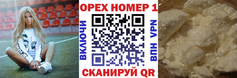 КОКАИН 99%  купить  цена  Елизово 