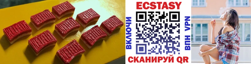 ЭКСТАЗИ MDMA  Елизово 