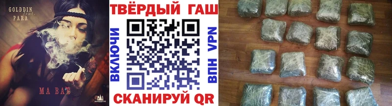 даркнет Telegram Елизово ГАШ индика сатива