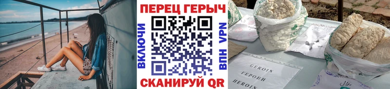 блэк спрут ССЫЛКА  маркетплейс официальный сайт  ГЕРОИН афганец  Елизово 