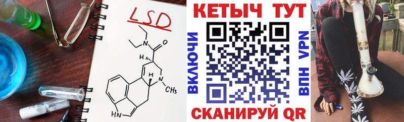 Кетамин VHQ МЕГА зеркало Елизово купить
