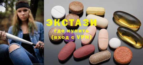 стафф Вязьма