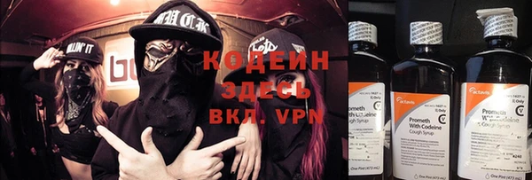 Альфа ПВП Вязники