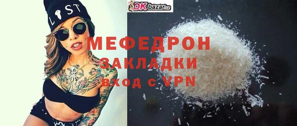 хмурый Вяземский