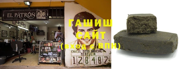 стафф Вязьма