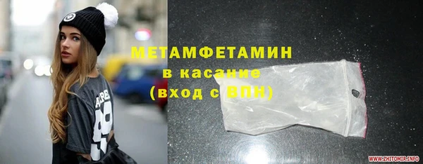 а пвп мука Горнозаводск