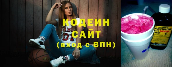 Альфа ПВП Вязники
