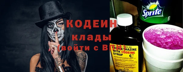 Альфа ПВП Вязники