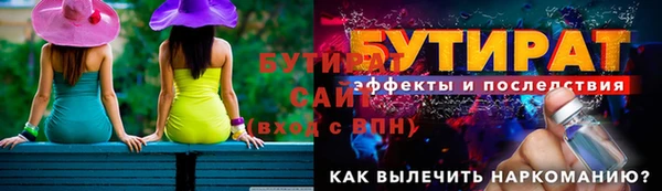 винт Горняк
