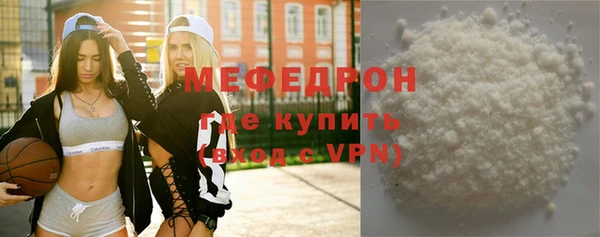 хмурый Вяземский