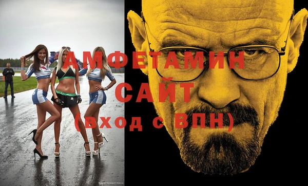 винт Горняк