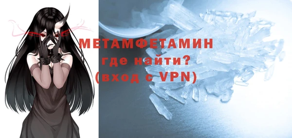 Альфа ПВП Вязники