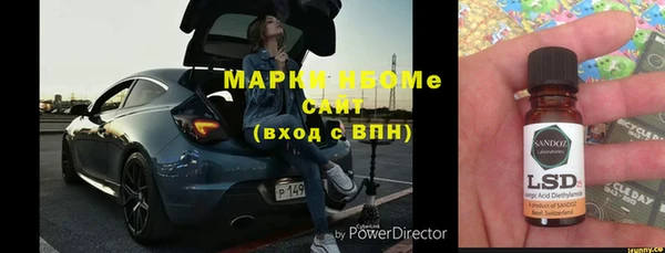 винт Горняк