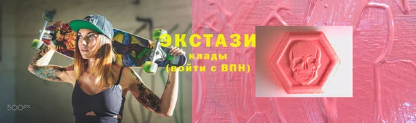 стафф Вязьма