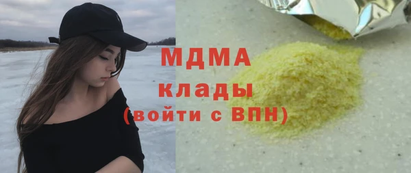 Альфа ПВП Вязники