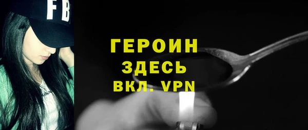 хмурый Вяземский