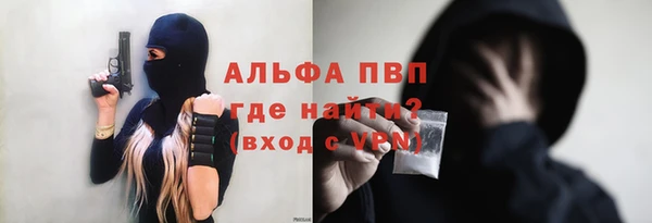 Альфа ПВП Вязники