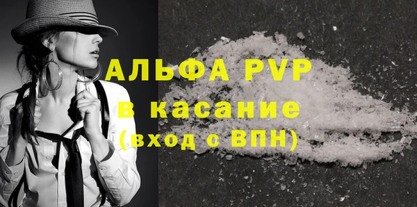 а пвп мука Горнозаводск