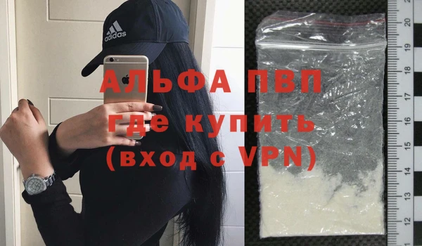 а пвп мука Горнозаводск
