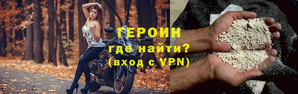 стафф Вязьма