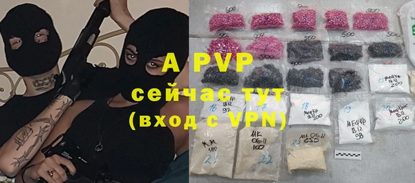 Альфа ПВП Вязники