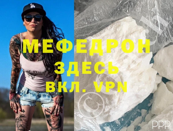 винт Горняк