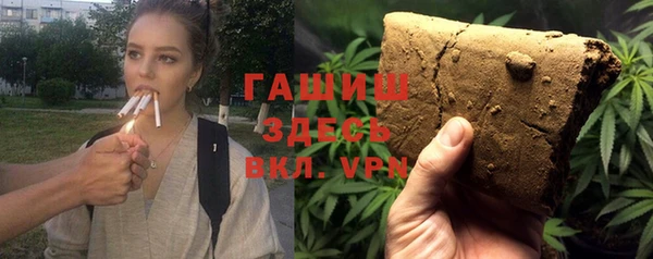 стафф Вязьма