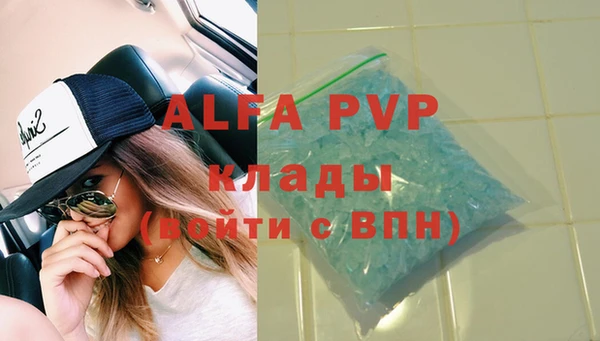 а пвп мука Горнозаводск