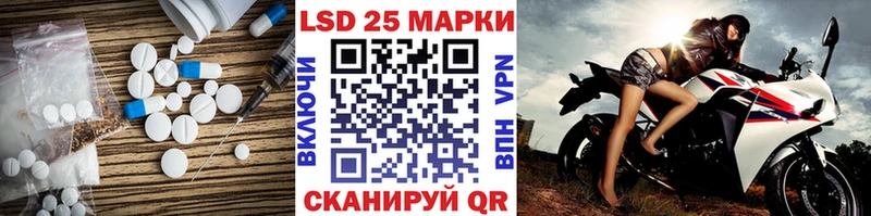купить наркотики цена Елизово ЛСД экстази кислота