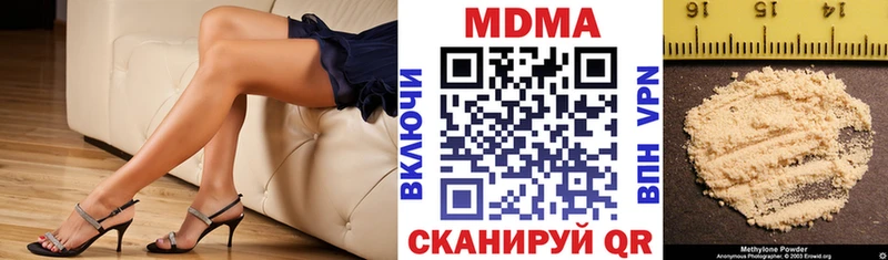 МДМА Molly  Елизово 