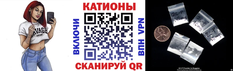 МЕФ кристаллы Елизово