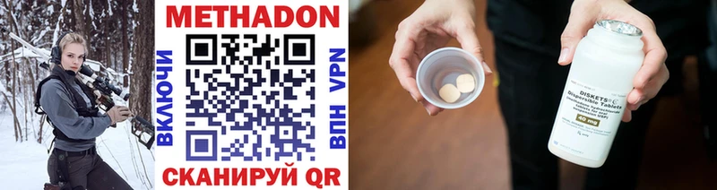 сайты даркнета состав  Елизово  МЕТАДОН мёд  где найти  