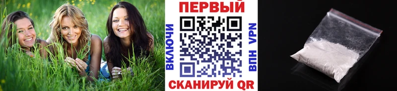 где купить наркотик  Елизово  Первитин мет 